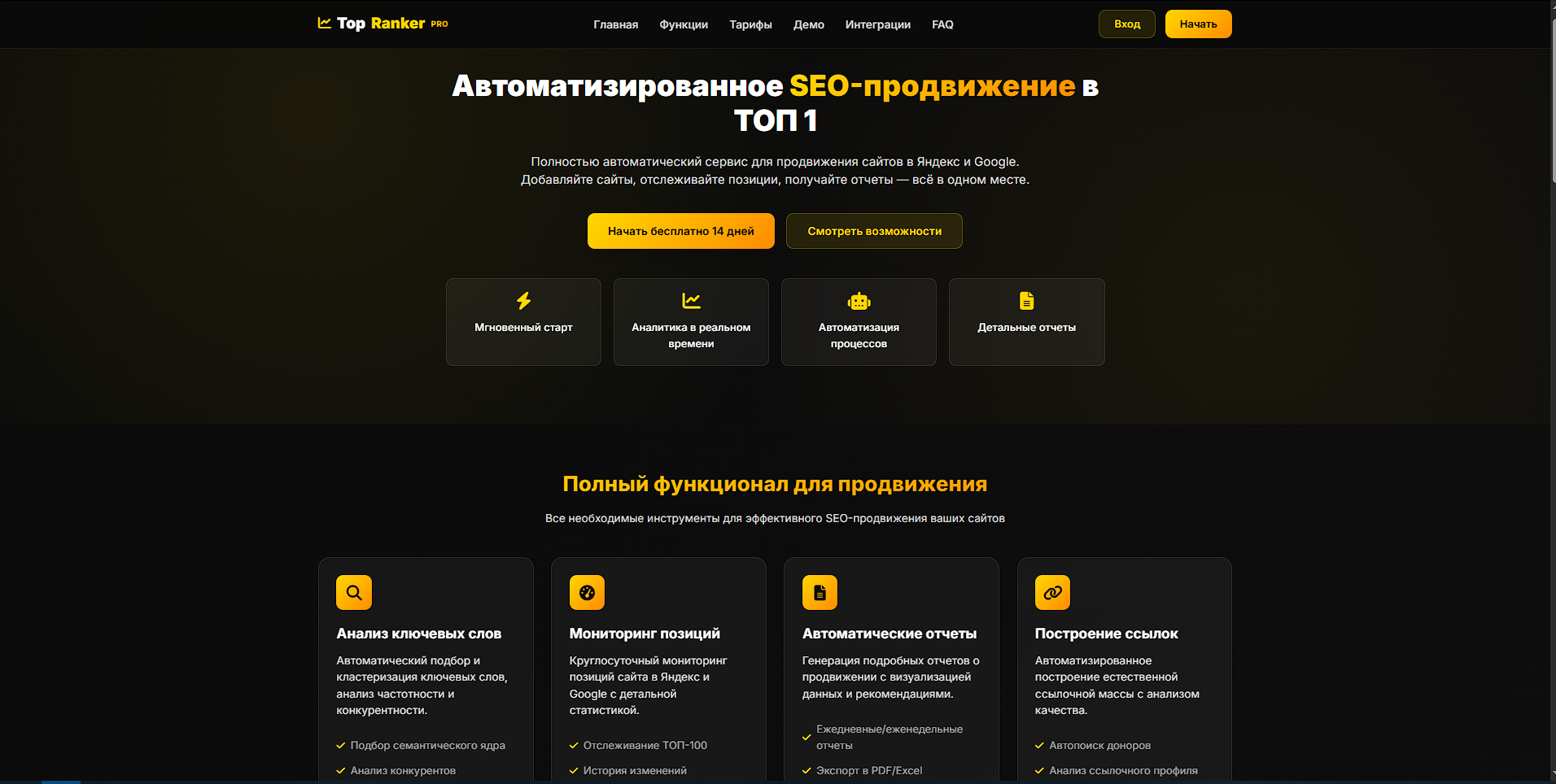 Статья демо